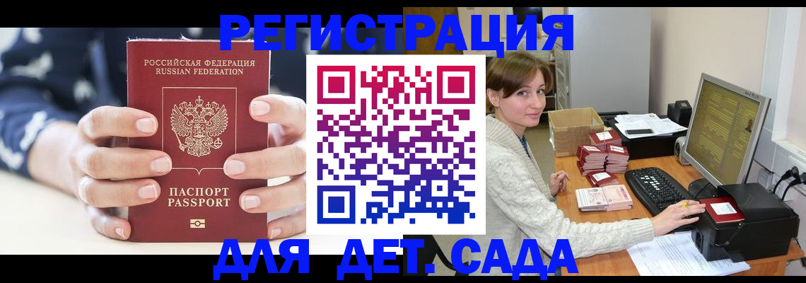 найти адрес прописки в Павловском Посаде